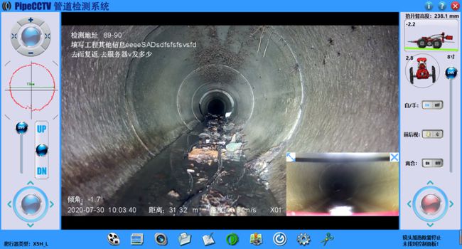 凤凰镇管道CCTV检测专家-炜誉市政工程有限公司