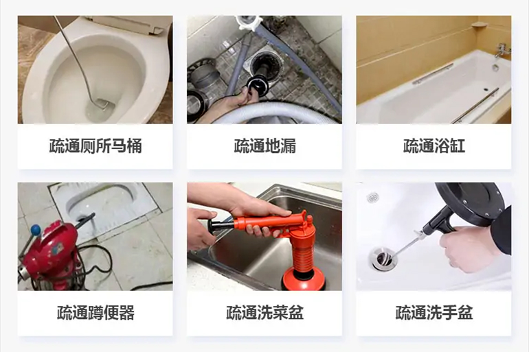 凤凰镇下水道疏通电话【管道疏通】24h专业上门服务